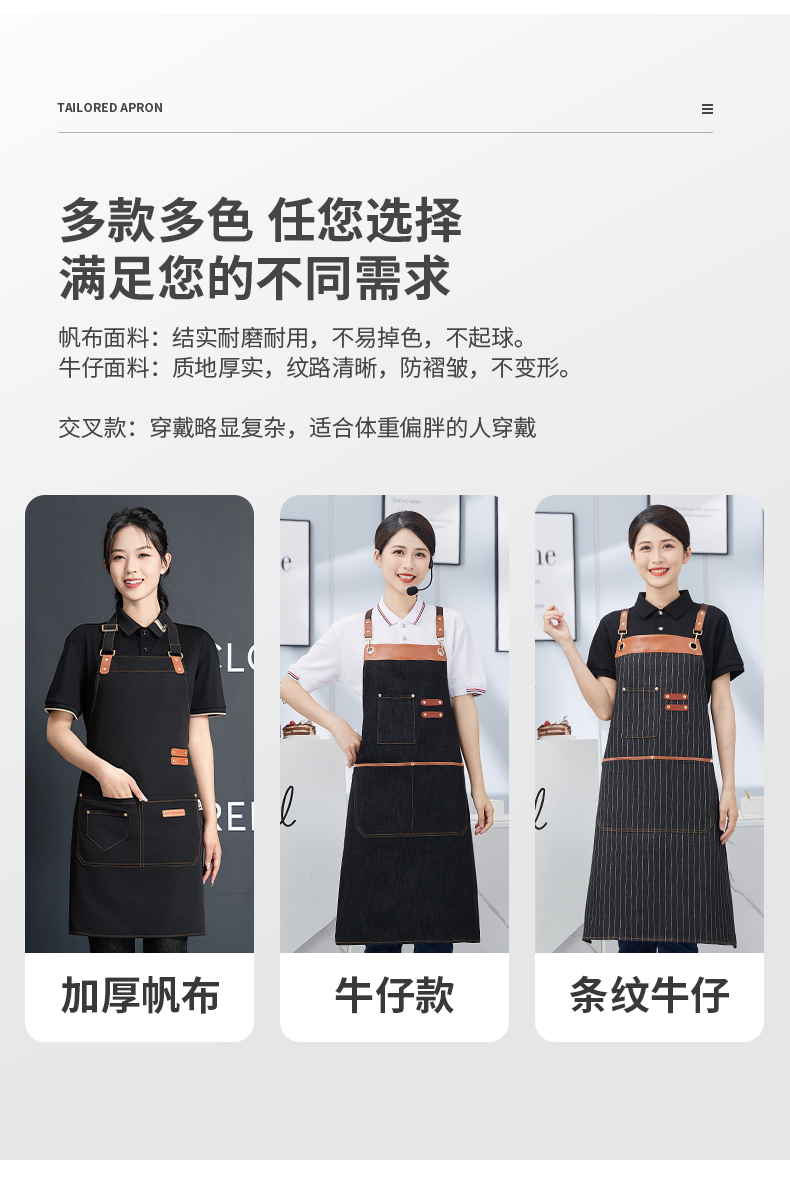 Adjustable halter neck waterproof canvas apron U01-F15