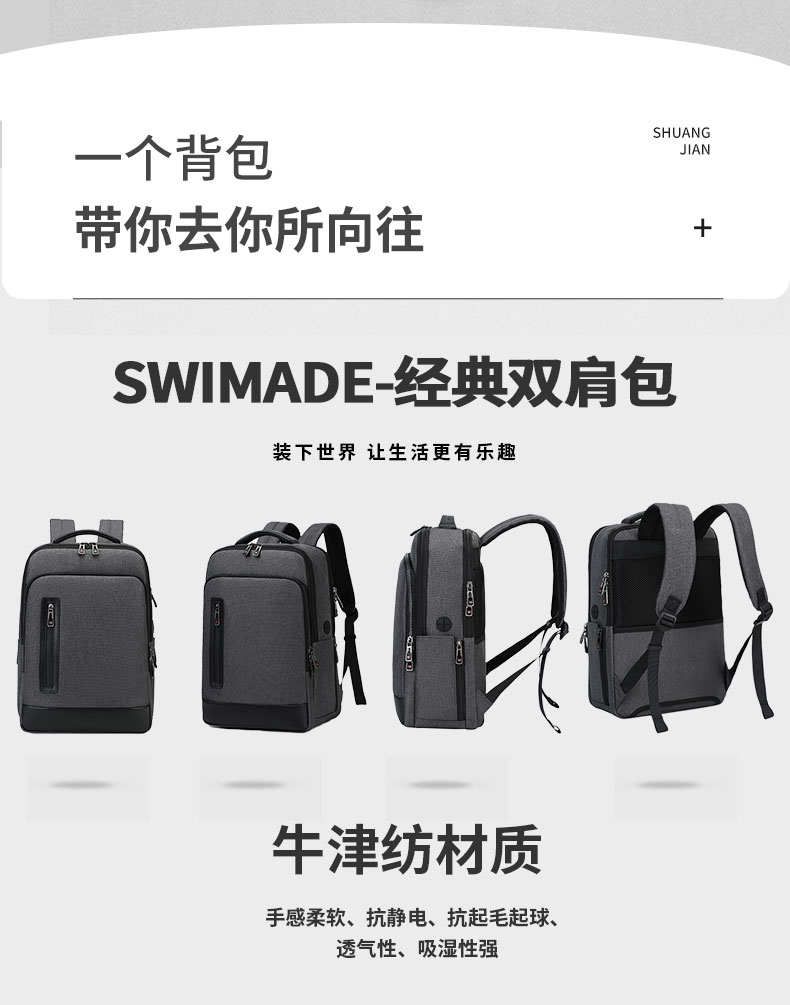 Oxford business office simple backpack G04-8063