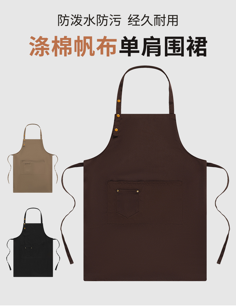 Water-repellent adjustable buckle one-shoulder polyester-cotton canvas apron CFWQ23