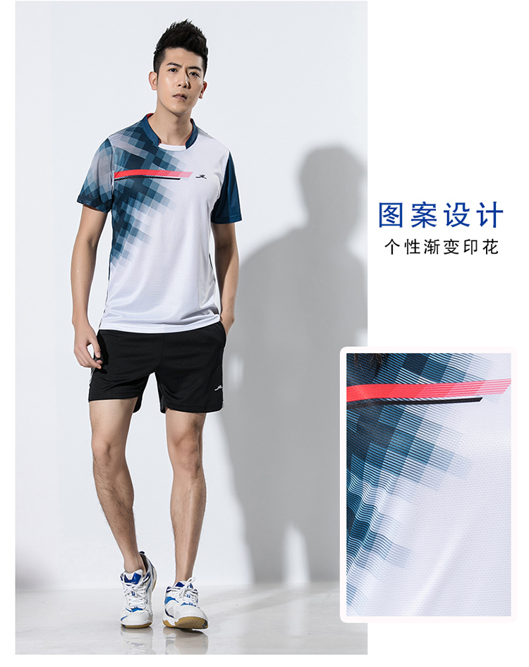 Competition training badminton clothing tops men GM2-A3053