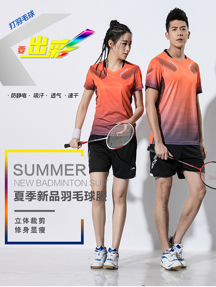 150g V-neck quick-drying badminton competition tops for men GM2-A2601