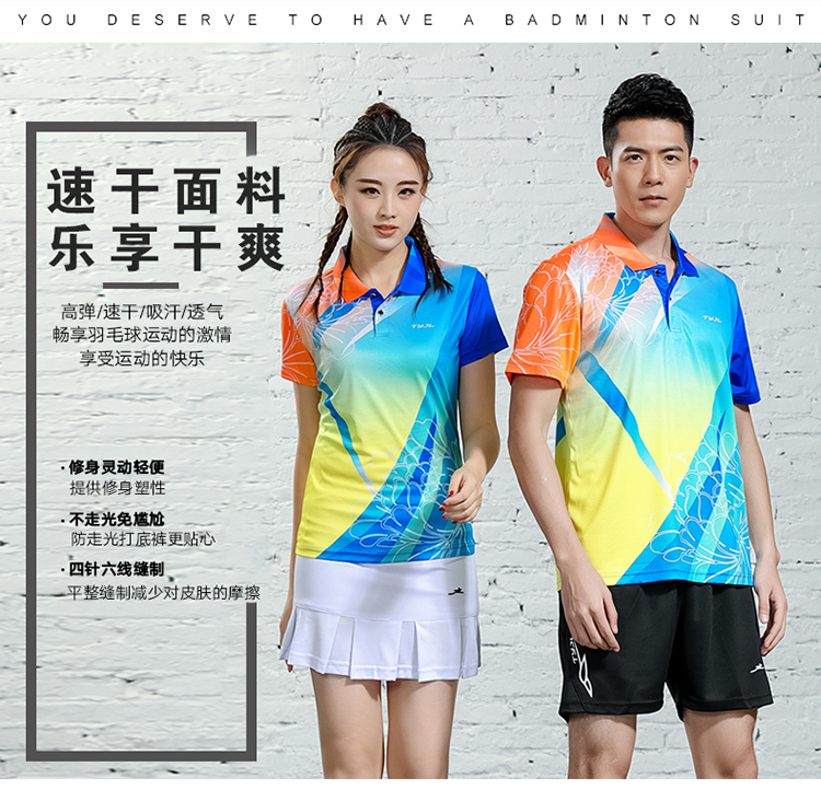 150g color matching V-neck sports casual short-sleeved men and women GM2-2621