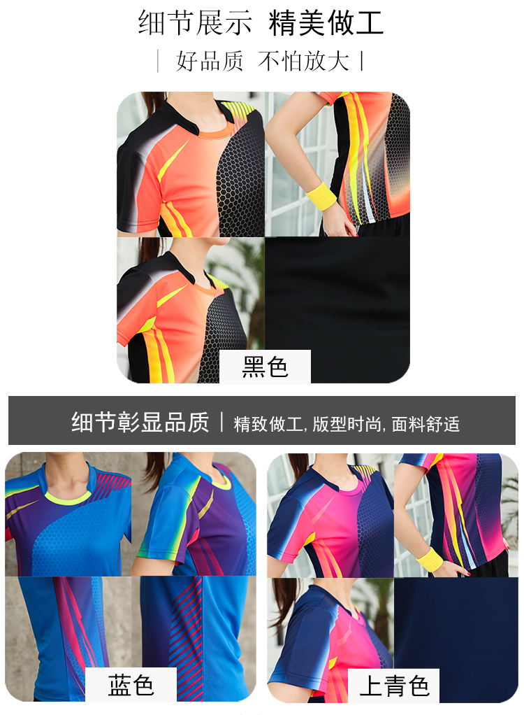 150g sports casual badminton clothing top short sleeve universal style 120-1813