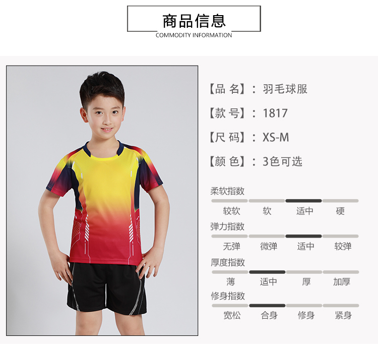 150g sports casual badminton top short sleeve children style 120-1817