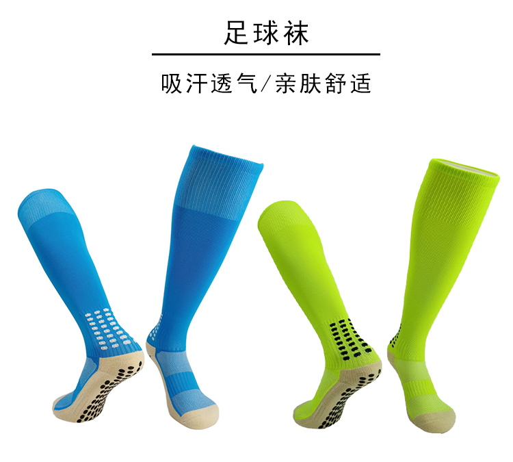 Long anti-slip football training socks for men 151-610