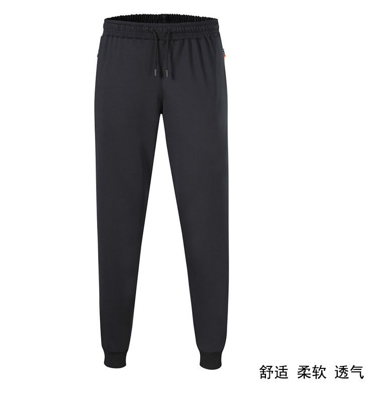 150g sweater cloth sports breathable trousers universal 120-ZK004