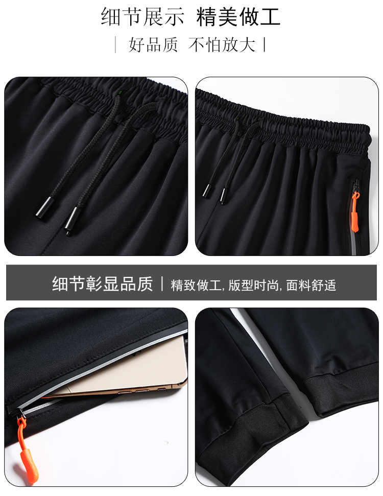 150g sweater cloth sports breathable trousers universal 120-ZK004