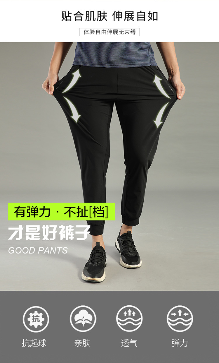 Sports fitness breathable quick-drying nine-point pants for women KL-99012