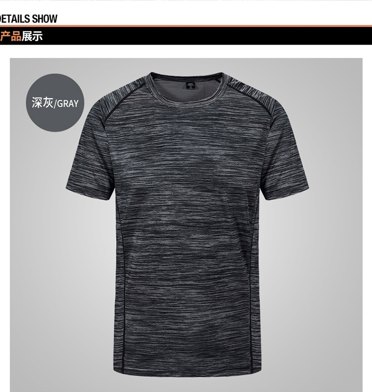 Quick-drying stretch short-sleeved T-shirt KB-8915