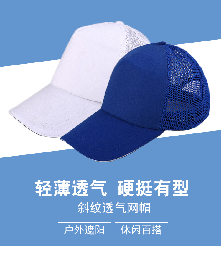 Twill mesh hat outdoor sun hat L04-MZ003