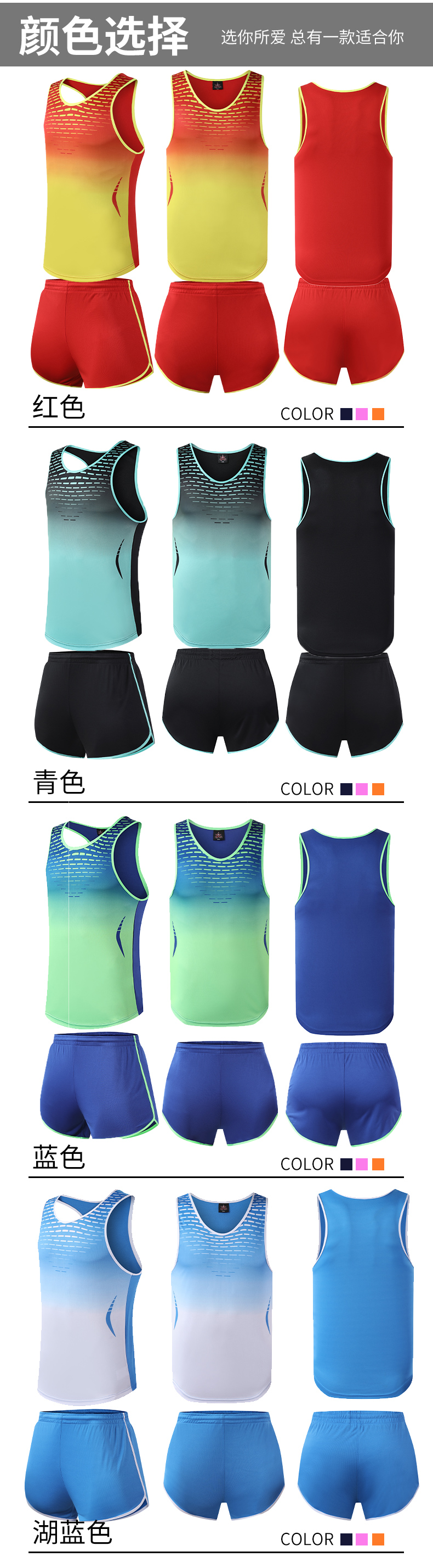 Quick-drying vest track suit GY1-906 female