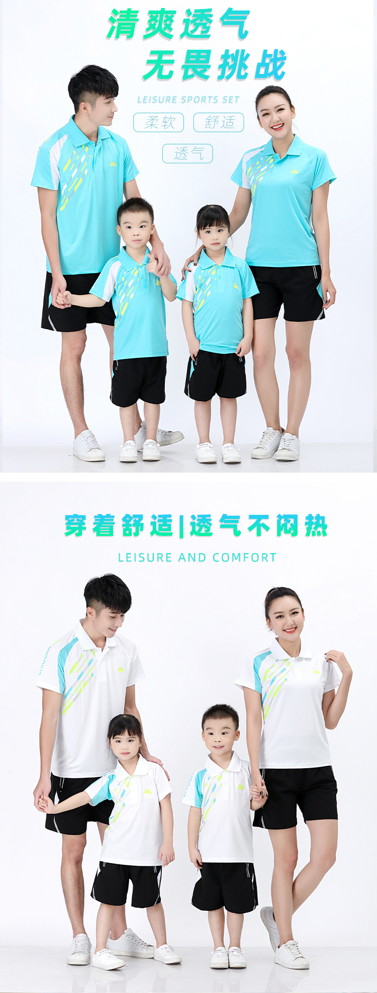 Outdoor competition casual short-sleeved badminton suit men GY5-6211