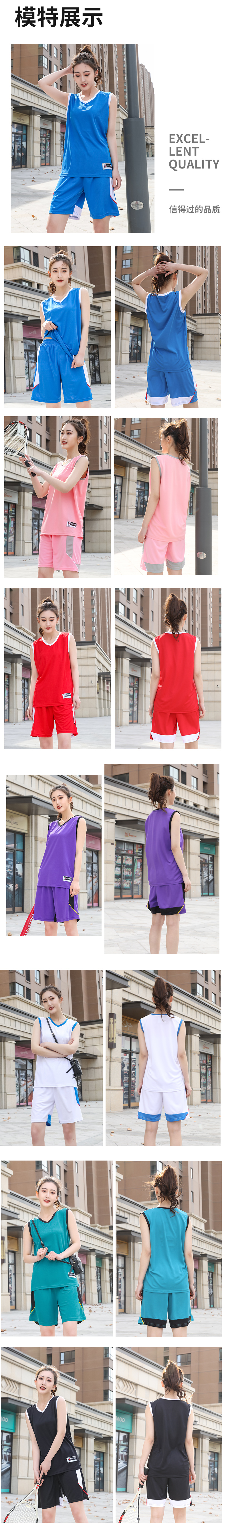 175g lantern cloth breathable basketball uniform suit female GR1-1920 female