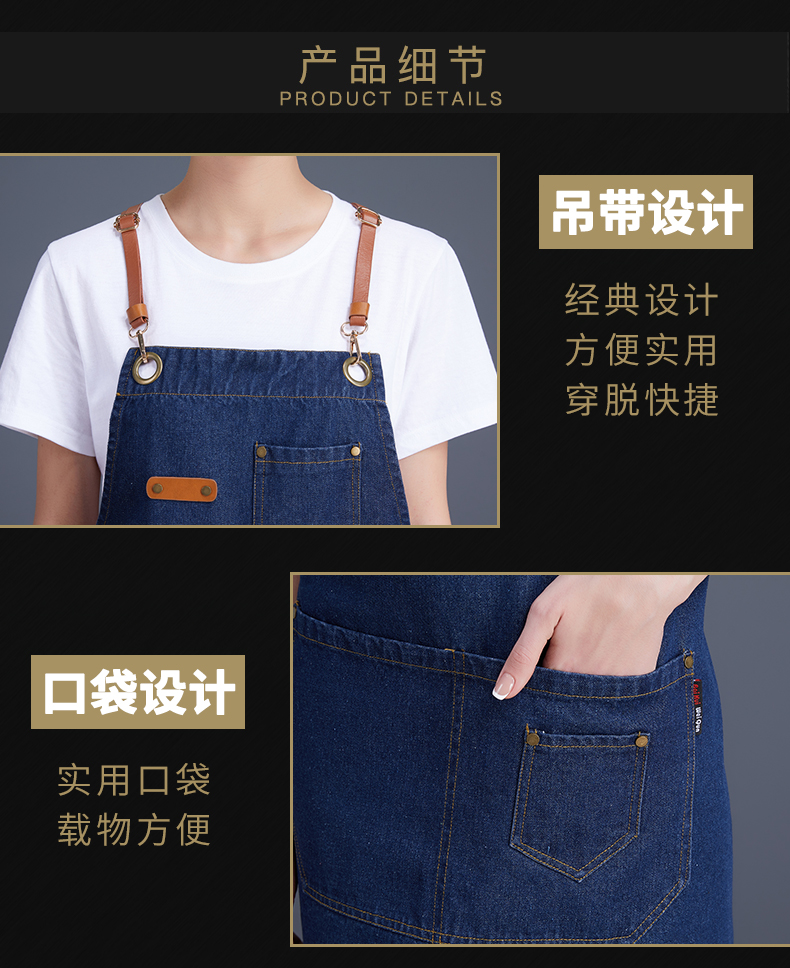 Washed denim shoulder apron N01-20D326-20D329