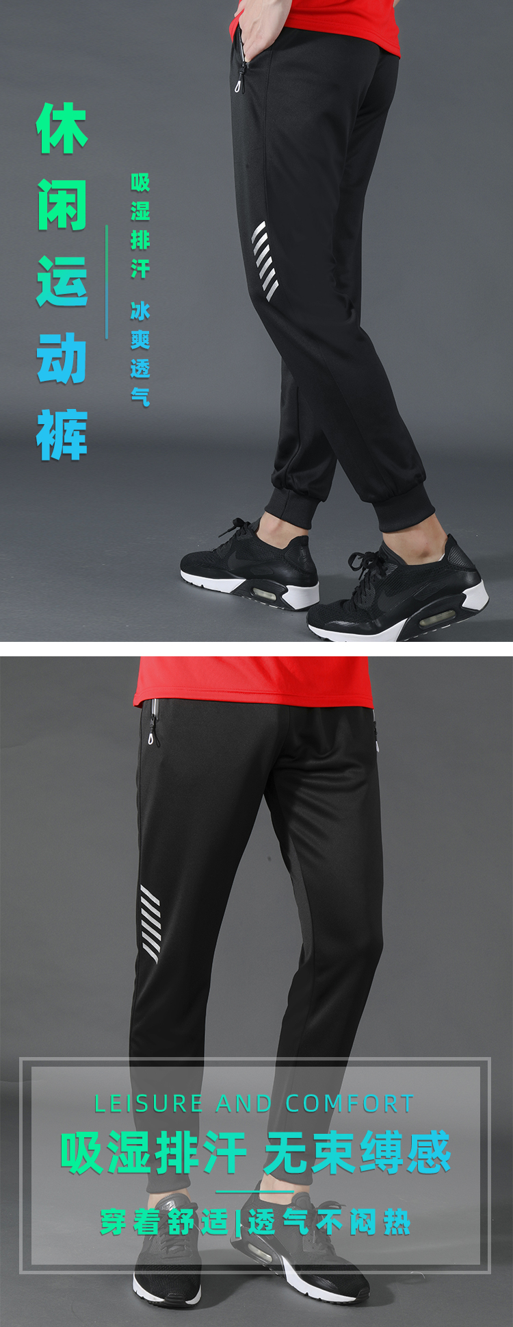 210g casual sports pants with cuffs for men GB2-927