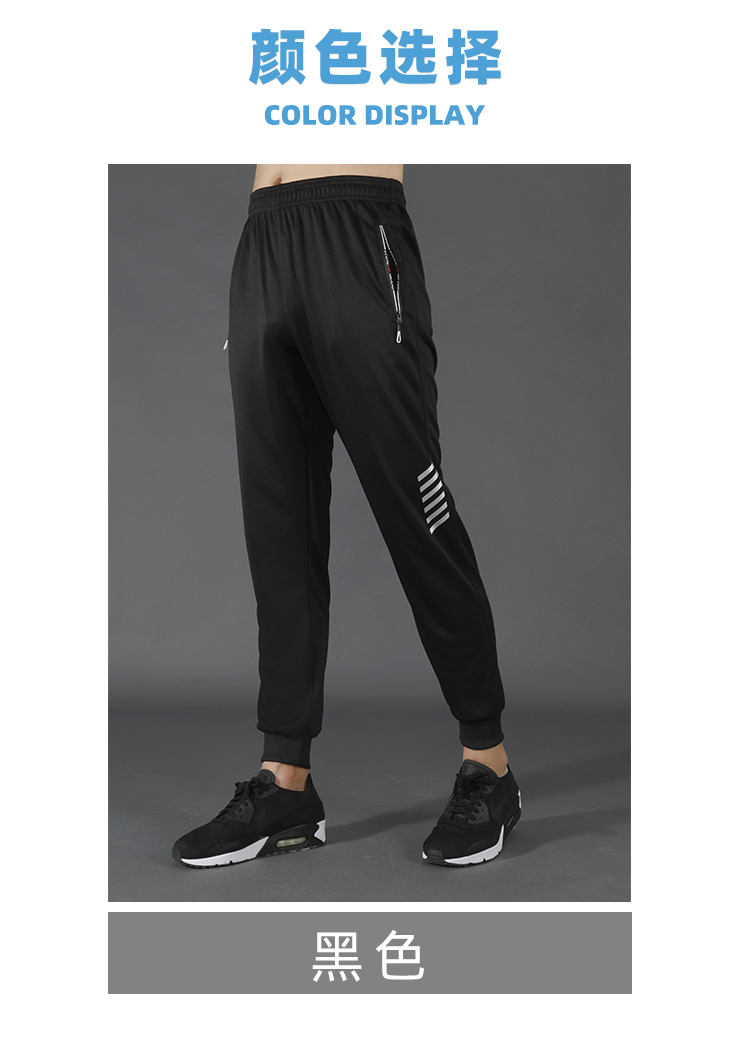 210g casual sports pants with cuffs for men GB2-927