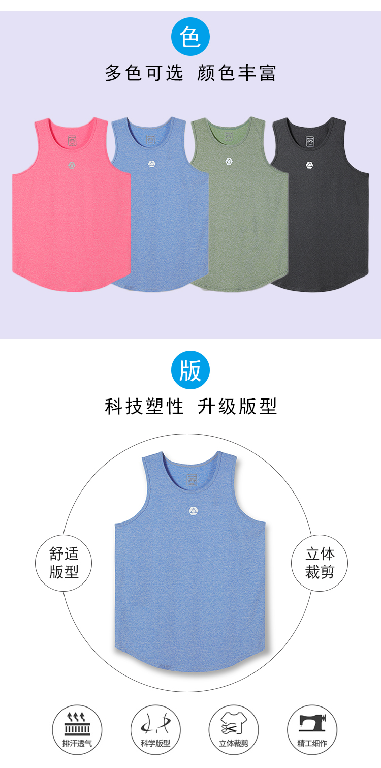 Fitness running sleeveless vest (European size) GY7-R259