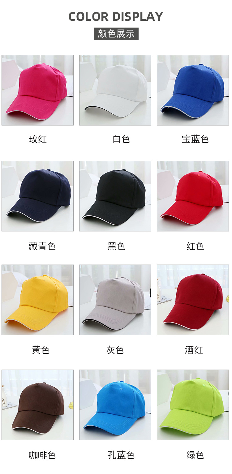 Pure cotton yarn card Velcro five-panel baseball cap GJ5-CPC06