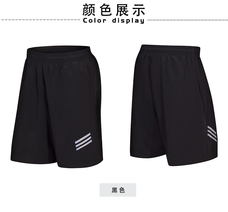 120g quick-drying woven four-way stretch fitness running shorts men (European size) GJ4-E903