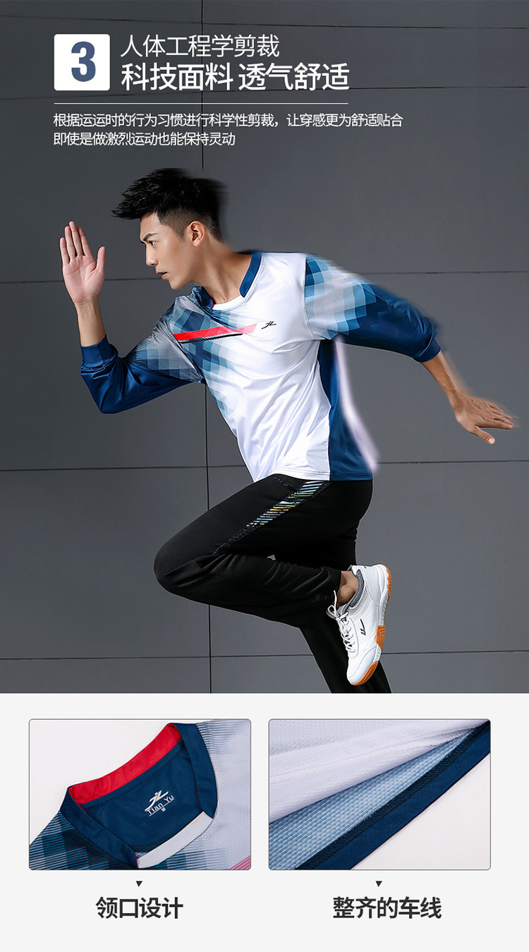 150g comfortable casual badminton clothing long-sleeved tops men GM2-2616-1 tops men