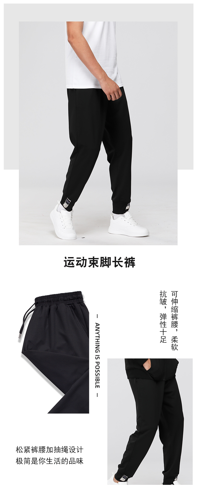 250g Imitation Cotton Straight Trousers Sports Pants (European Size) GJ4-C815