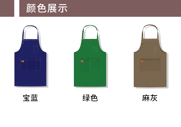 Halter Denim Apron YZ03-219