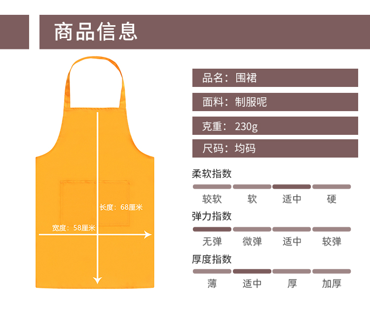 Uniform wool one-shoulder solid color halter neck apron YZ03-599