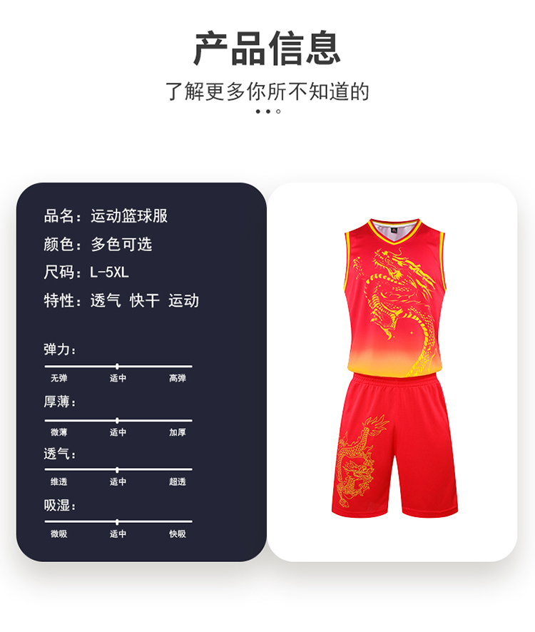 Gradient color printing outdoor training competition basketball uniform suit 54-730