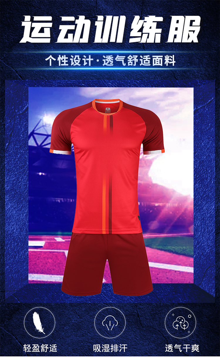 Needle mesh jacquard fabric contrast color sleeves sports football uniform suit GB14-2101 adult