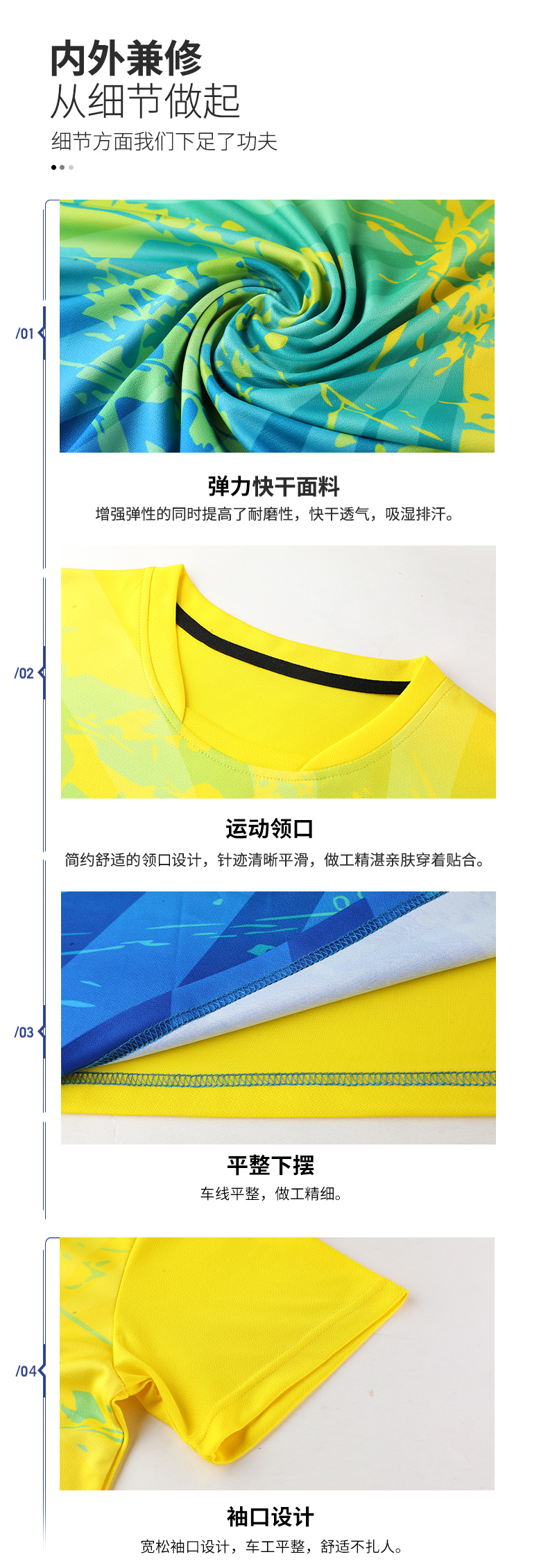 Polyester outdoor sports breathable table tennis and feather clothing tops for women GB7-330