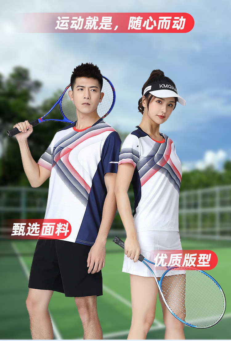 Contrast color print sports badminton suit 120-1837 men top