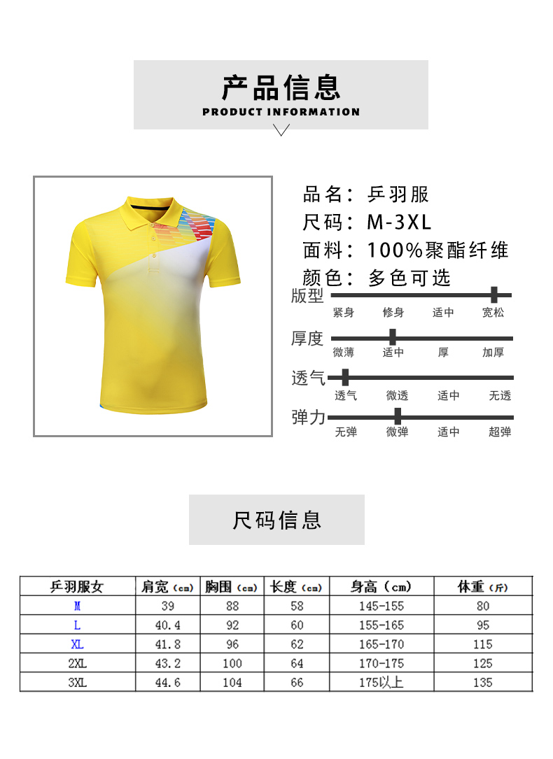 Polyester sports breathable gradient color table tennis badminton tops for women GB7-307