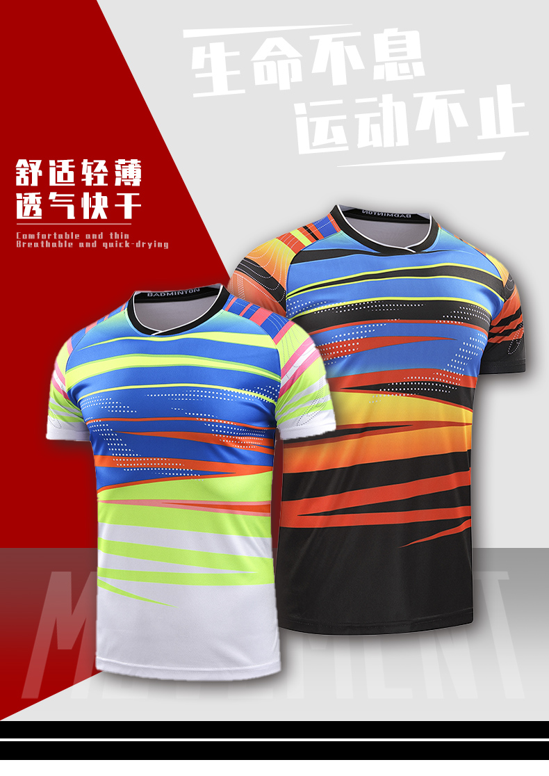 Polyester sports fitness table tennis badminton top men GB7-215 men