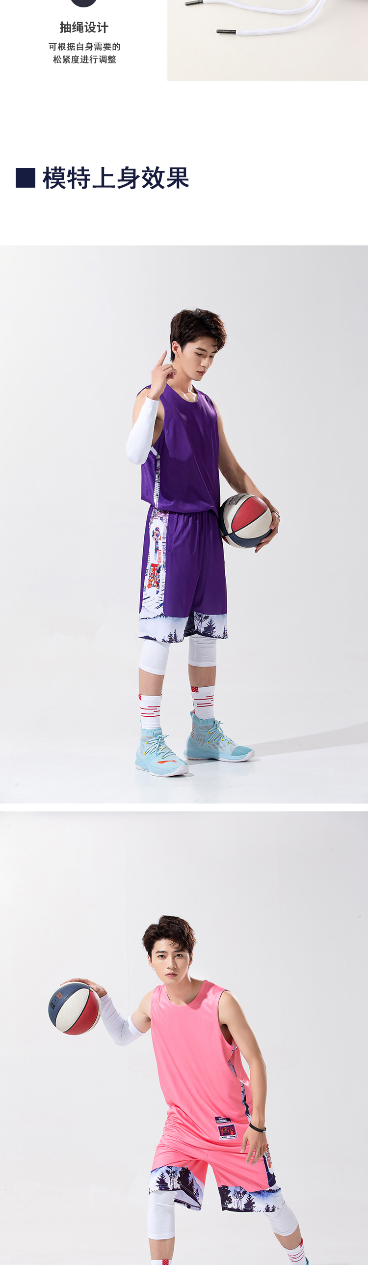 Round neck printed outdoor sports basketball suit 210-B210 adult