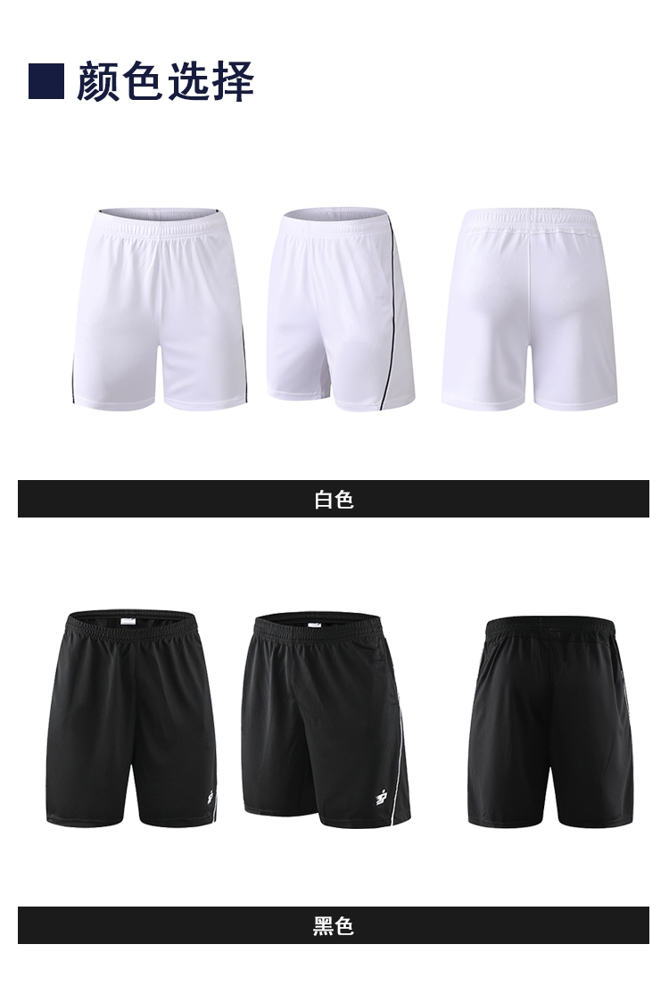 Polyester cover elastic waist straight sports shorts GB8-507