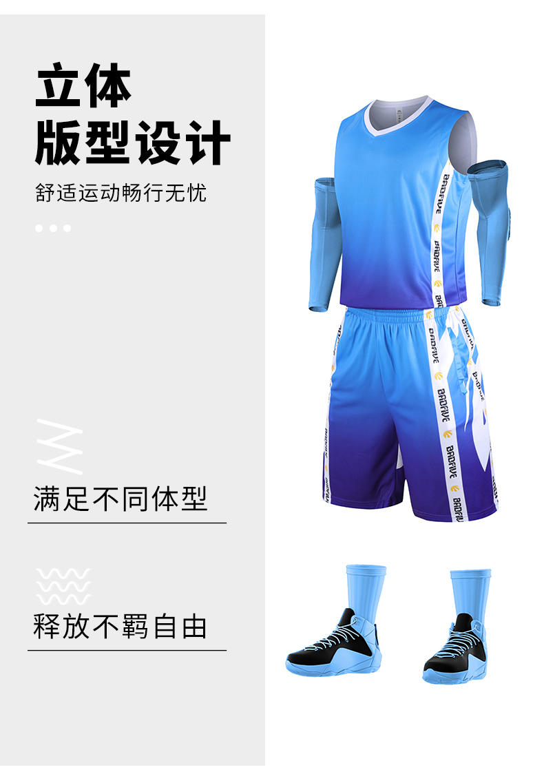 Polyester fitness gradient basketball training suit G13-856