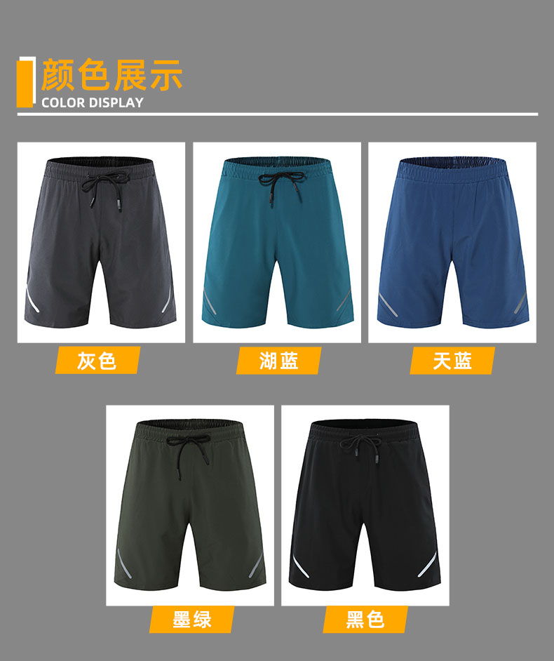 Polyester sports casual shorts G19-202031