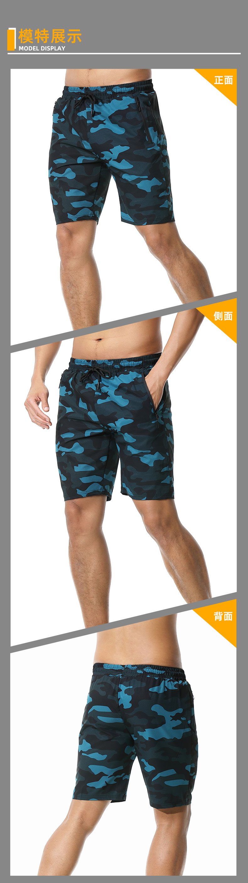 Camouflage elastic waist men shorts G19-202032