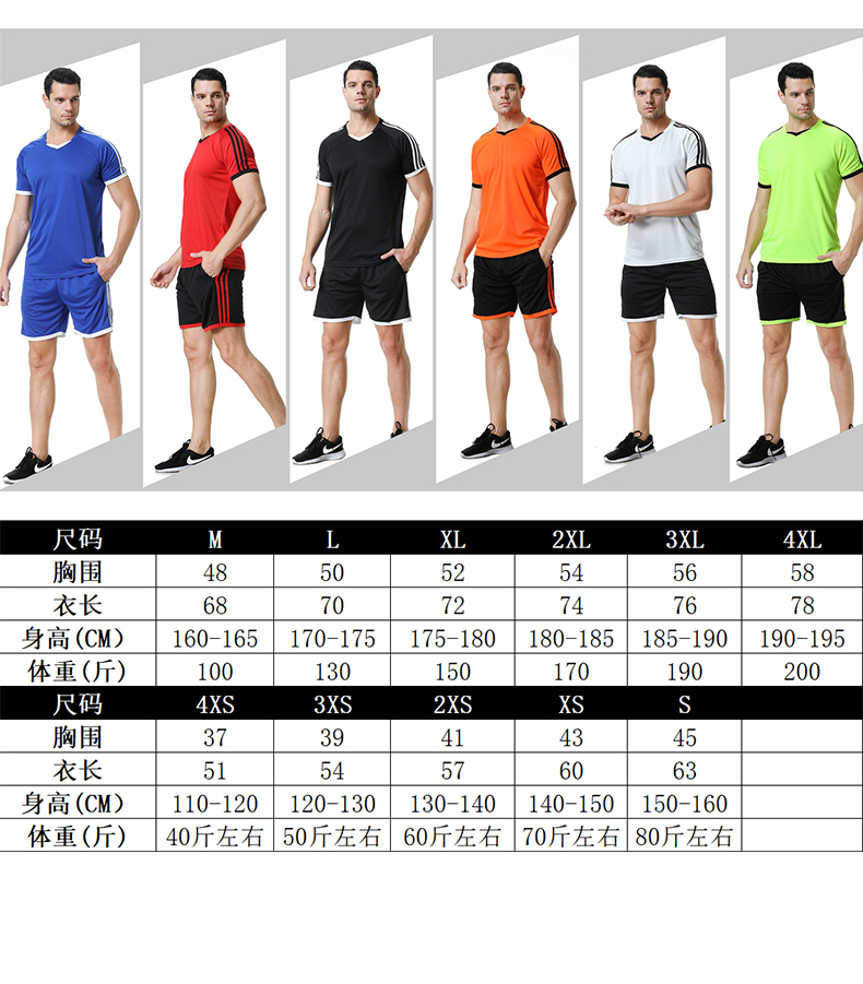 Casual outdoor sports training suit G19-M21380 adults