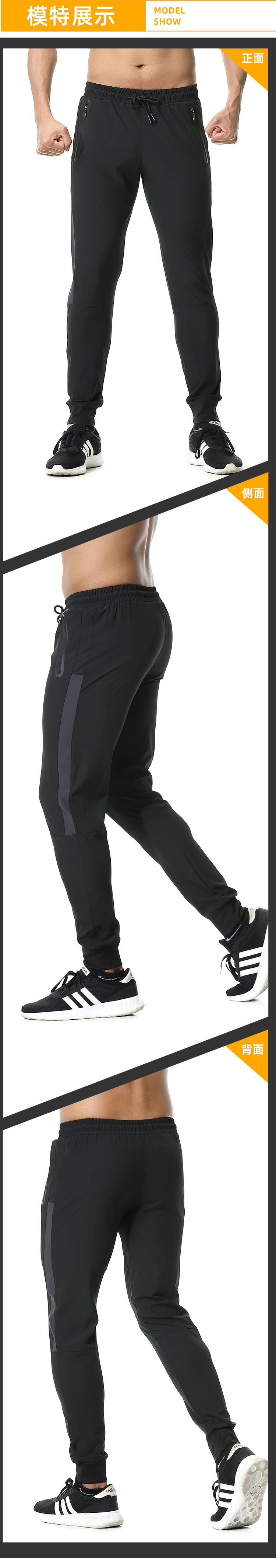 Black men casual sports trousers G19-202052