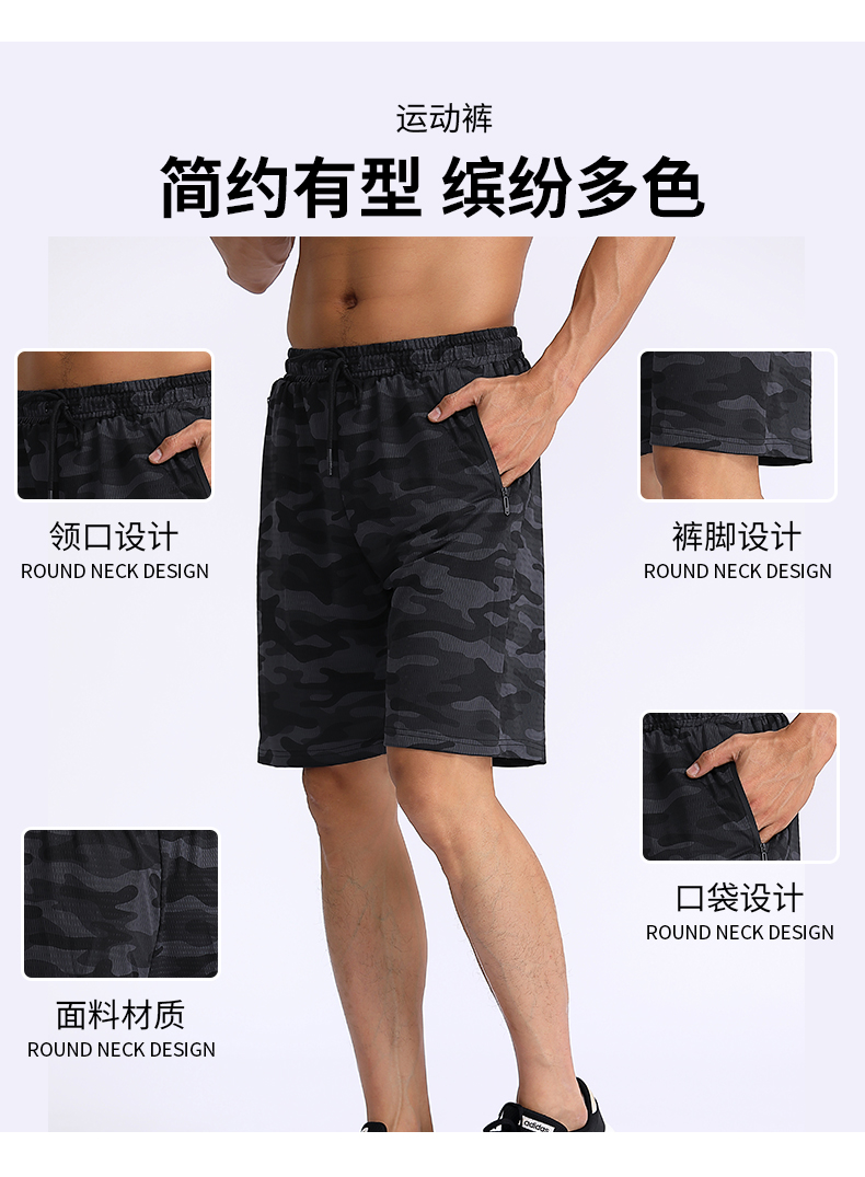 Polyester elastic drawstring shorts G19-MP0832