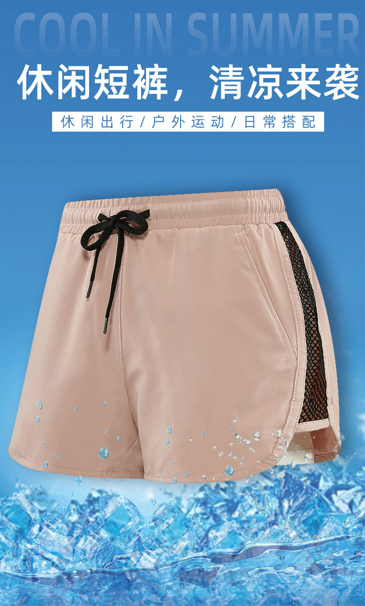 Spliced ​​mesh women shorts G19-SP0207