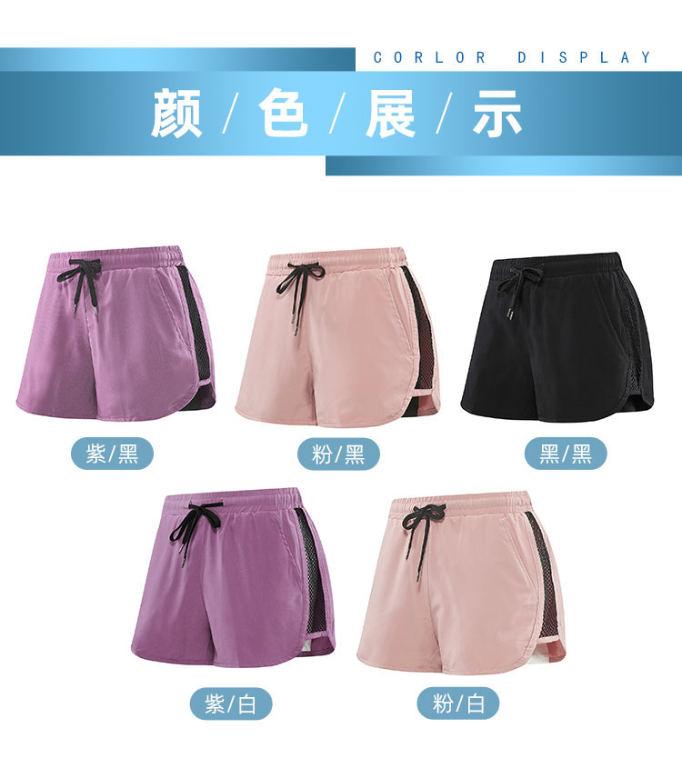 Spliced ​​mesh women shorts G19-SP0207