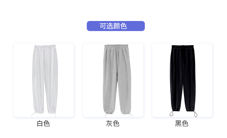 300g loose casual drawstring sweatpants GJ23-C008