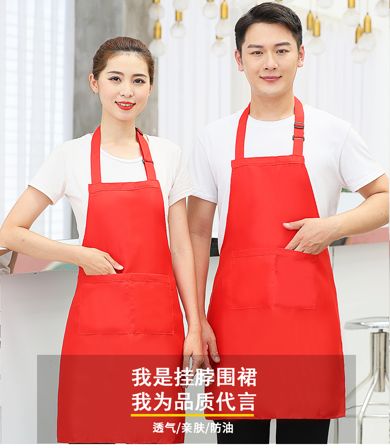 Uniform cloth kitchen breathable dirt-resistant wear-resistant hanging neck adjustable solid color apron V01-358