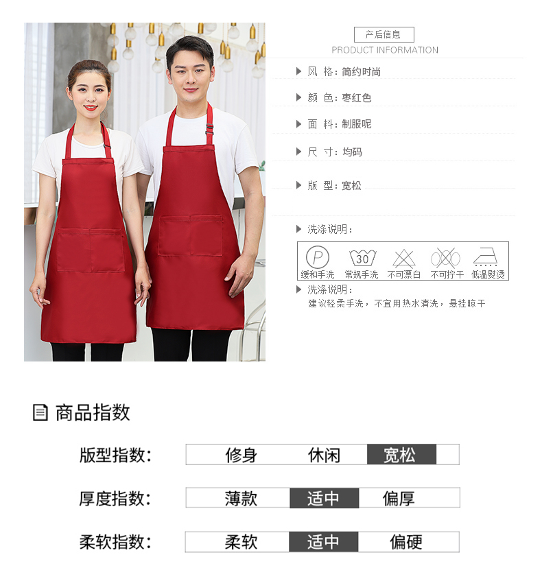 Uniform cloth kitchen breathable dirt-resistant wear-resistant hanging neck adjustable solid color apron V01-359