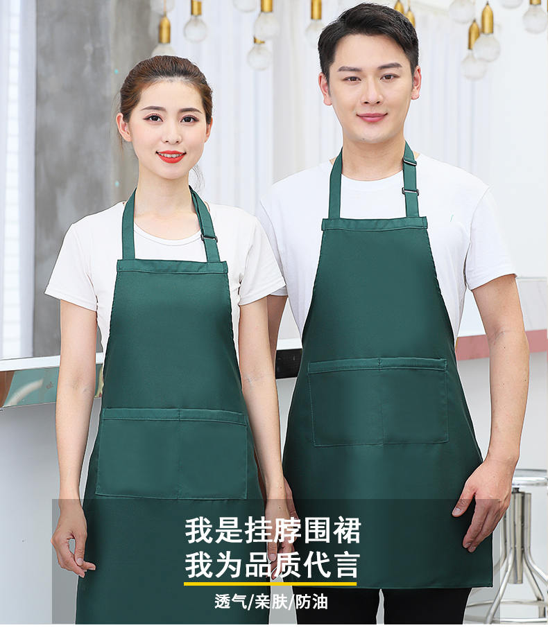 Uniform cloth kitchen breathable dirt-resistant wear-resistant hanging neck adjustable solid color apron V01-357