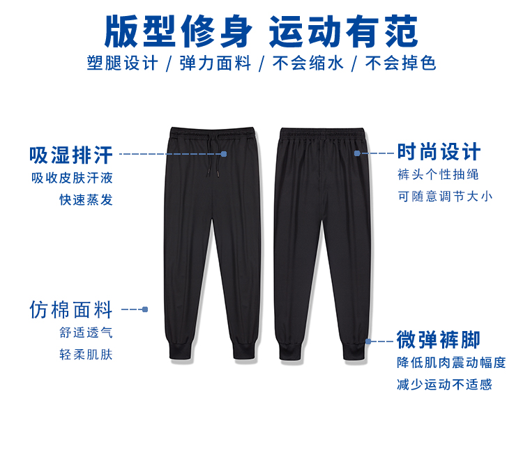 250g imitation cotton ankle trousers sports pants (European size) GJ4-C812