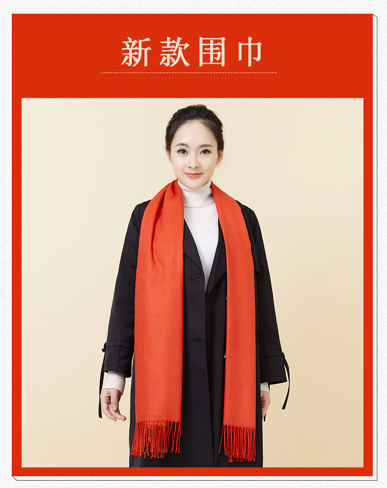 Imitation cashmere wide scarf E01-WJ-21-22