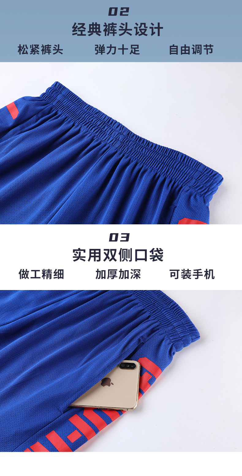 Double-sided sports basketball suit 62-2071